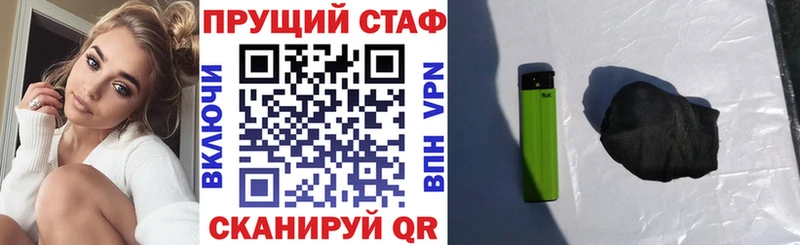 Наркота Фурманов МЕТАДОН Альфа ПВП ГАШ МАРИХУАНА МЕФ Кокаин Амфетамин