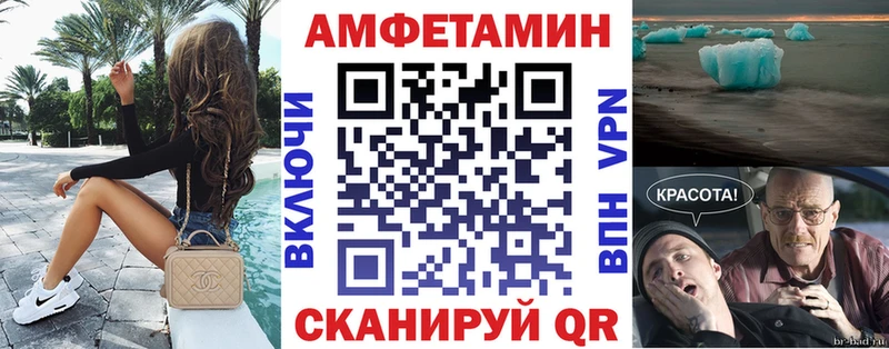 АМФЕТАМИН 98% Фурманов