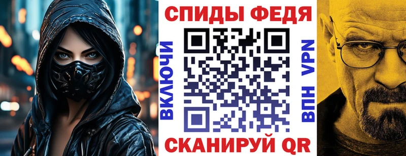 Амфетамин VHQ  Фурманов 