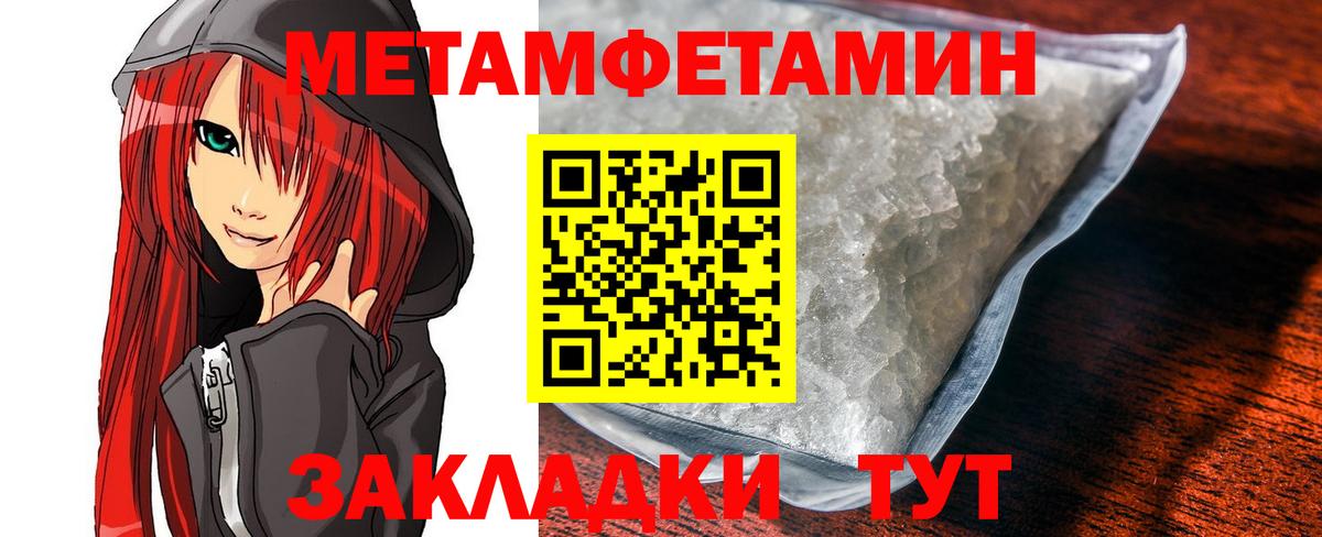 Амфетамин 97%  Вход с VPN  Фурманов 