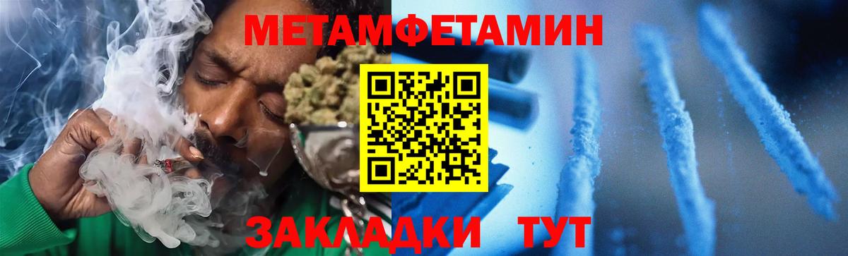 Amphetamine 98% Фурманов