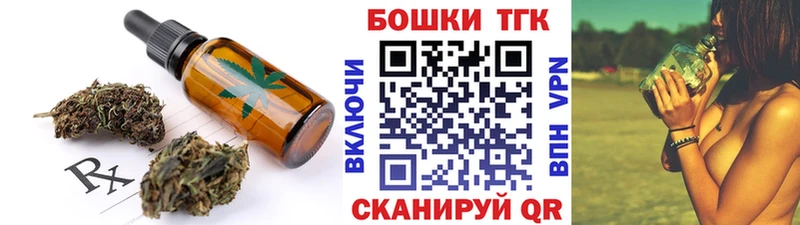 Cannafood конопля  что такое   Фурманов 