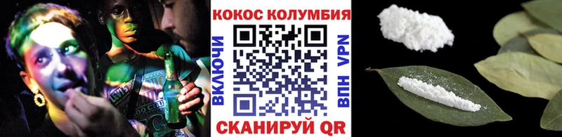 Cocaine VHQ  купить наркоту  Фурманов 