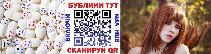 Экстази Дубай  наркотики  Фурманов 
