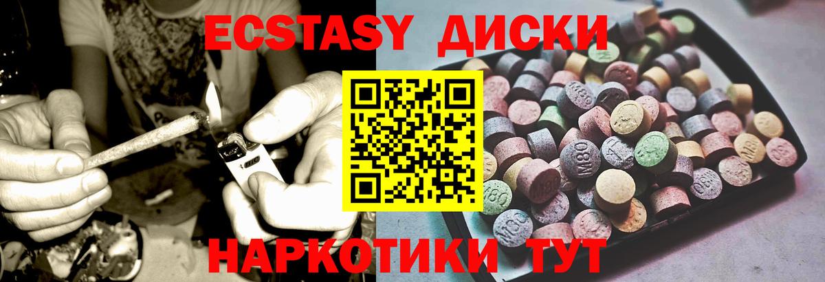 ЭКСТАЗИ Philipp Plein  Ecstasy  Фурманов  Вход с VPN 