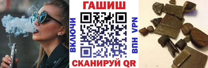 ГАШ Premium  Фурманов 