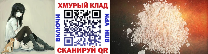 Героин герыч  купить наркотик  Фурманов 