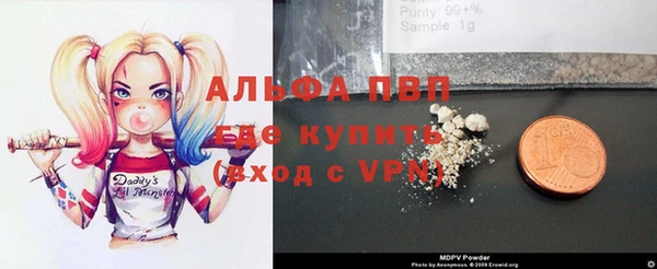 мяу мяу кристалл Абаза