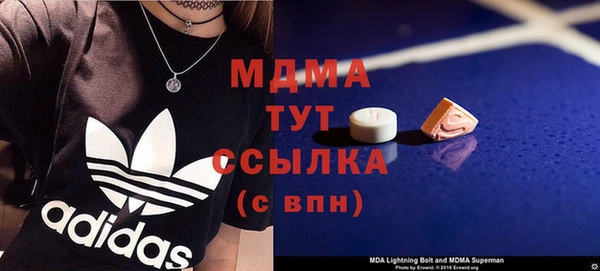 мяу мяу кристалл Абаза