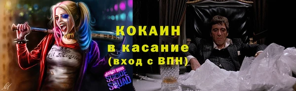 мяу мяу кристалл Абаза