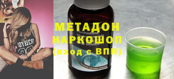 героин Абдулино