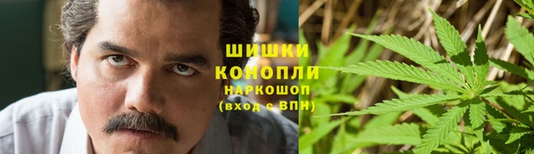 мяу мяу кристалл Абаза