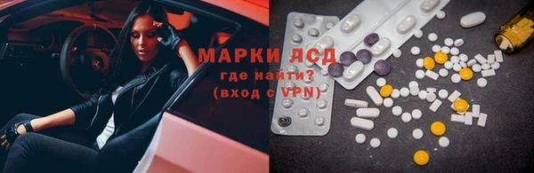 мяу мяу кристалл Абаза