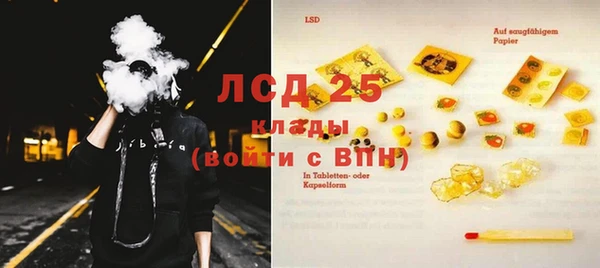MDMA Абинск