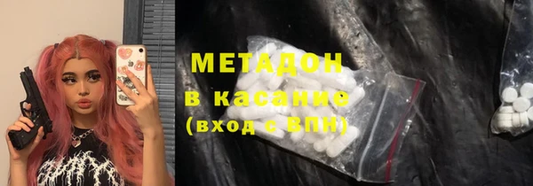 героин Абдулино