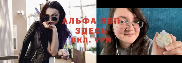 мяу мяу кристалл Абаза