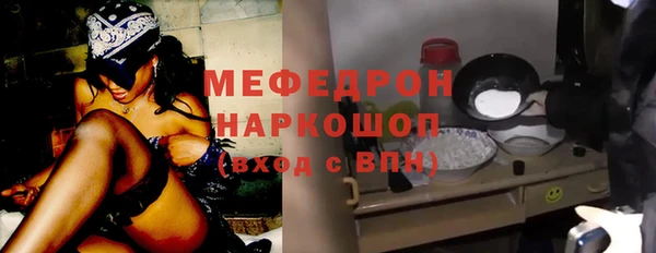 MDMA Абинск