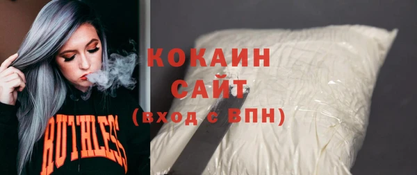 мяу мяу кристалл Абаза