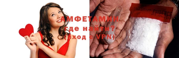 героин Абдулино