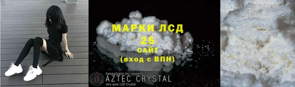 героин Абдулино