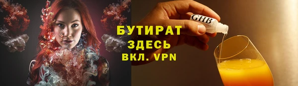 мяу мяу кристалл Абаза