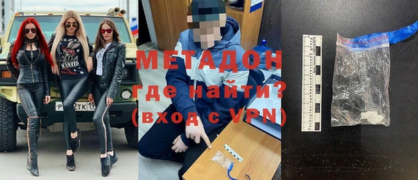 MDMA Абинск
