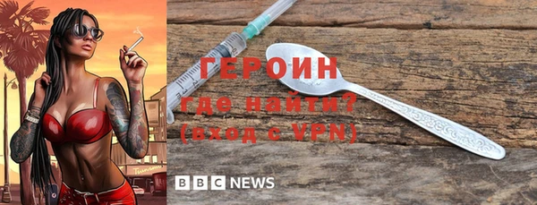 мяу мяу кристалл Абаза