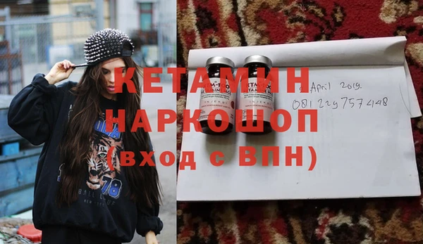 мяу мяу кристалл Абаза