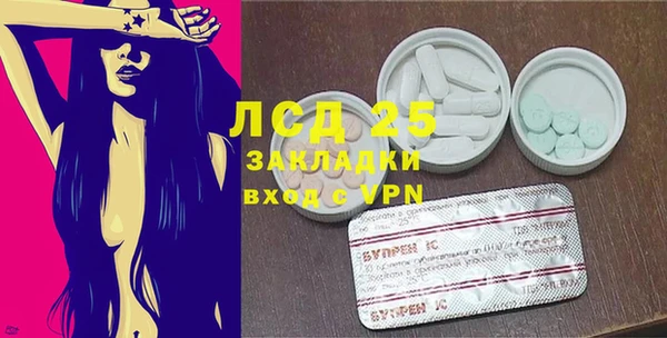 MDMA Абинск