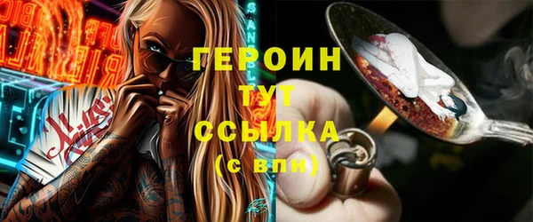мяу мяу кристалл Абаза