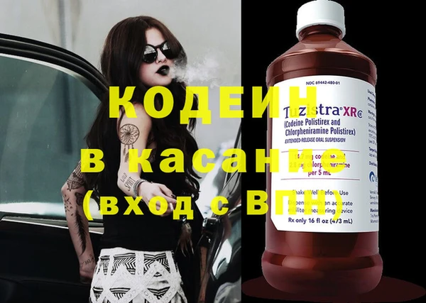 мяу мяу кристалл Абаза