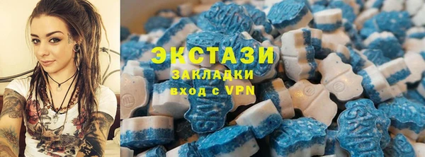 MDMA Абинск