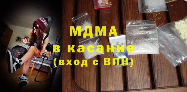 MDMA Абинск