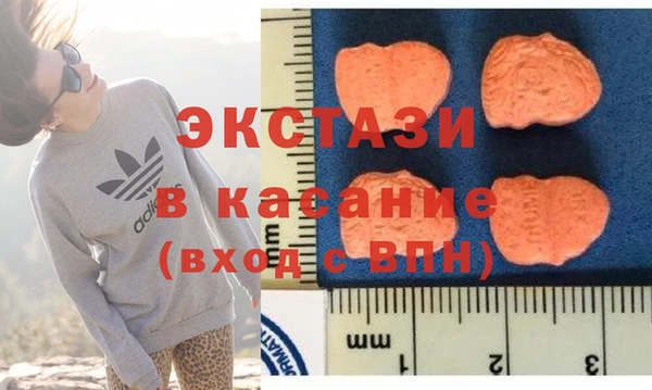 MDMA Абинск