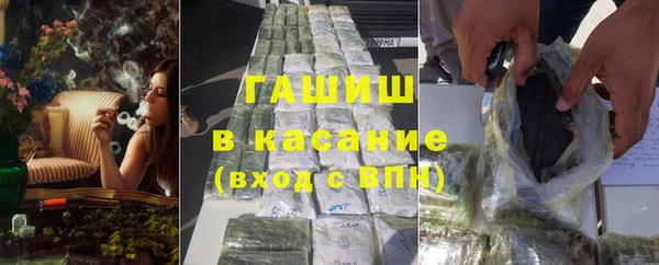 MDMA Абинск