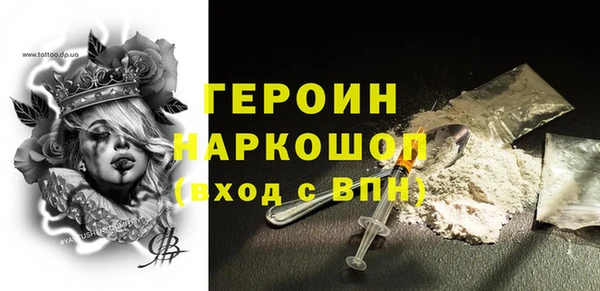 MDMA Абинск