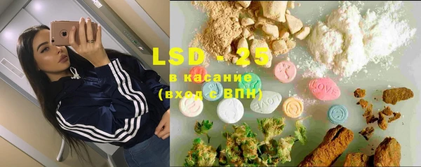 MDMA Абинск