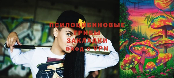 мяу мяу кристалл Абаза