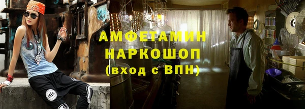 героин Абдулино
