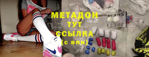 MDMA Абинск