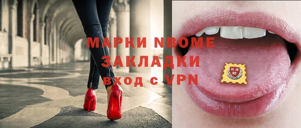 MDMA Абинск