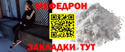 стафф Пыть-Ях