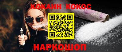стафф Пыть-Ях