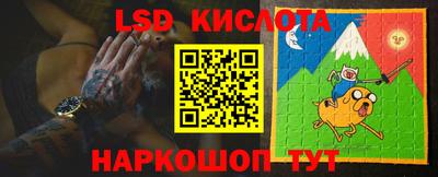 марки lsd Пугачёв