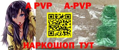 первитин Пушкино