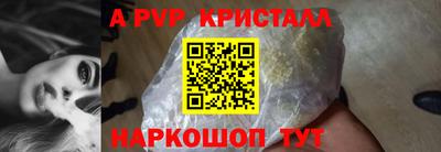 первитин Пушкино