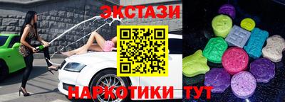 стафф Пыть-Ях