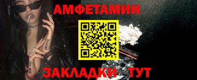 стафф Пыть-Ях