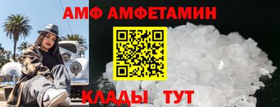 первитин Пушкино