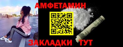 стафф Пыть-Ях